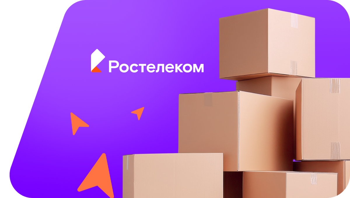 Переезд в новую квартирув ДНТ Сокол